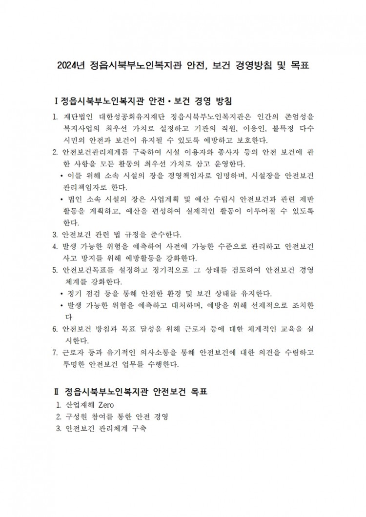 287c6829167a995f616d60db0d521d82_1737099